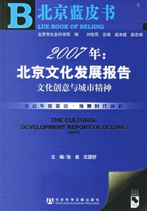 2007(Ļl(f)չĻ(chung)cо)
