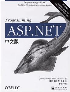 ASP.NET中文版