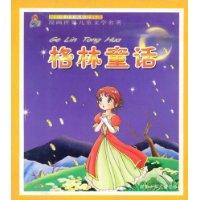 一千零一夜