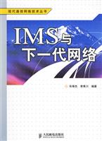 ISM与下一代网络