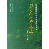 探路人的足迹