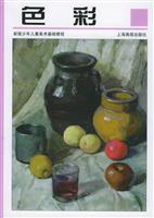 色彩.1