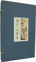 唐宋八大家(上中下册)