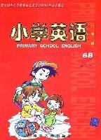 小学英语:6B活动手册(六年级)\/范文芳 著\/清华大