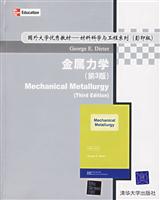 金属力学(第3版)(影印版)=Mechanical Metallurgy(Third Edition)