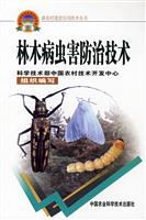 林木病虫害防治技术
