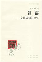 院土科普书系(第二辑)