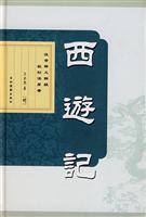 三国演义