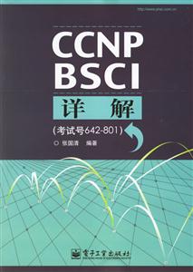CCNP BSCI