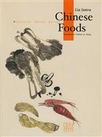Chinese Foods=中国饮食(英文版)
