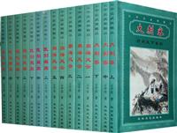 云中岳作品集(第一辑)