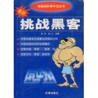 PC游戏