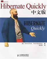 HibernateQrickly中文版