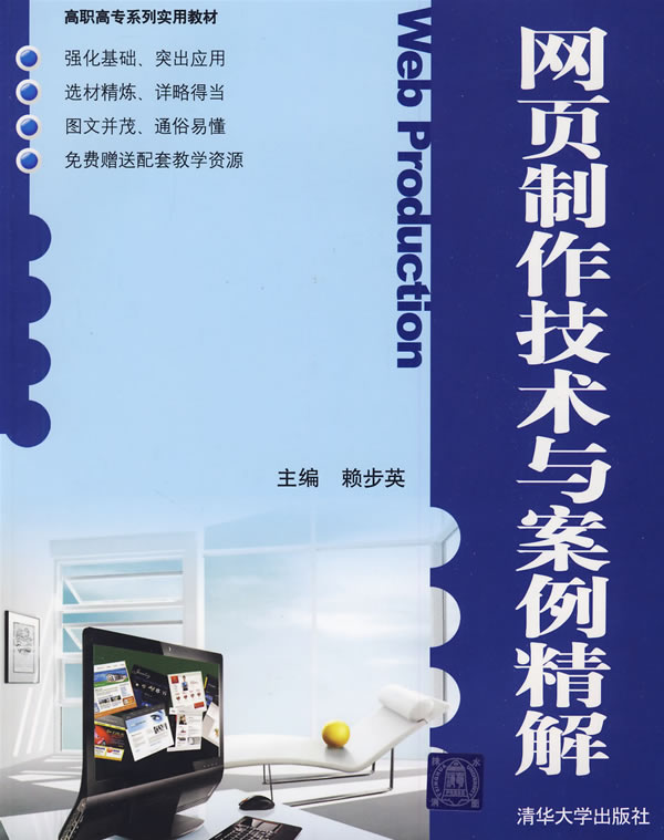 安全协议