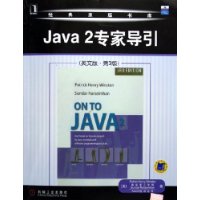 Java 2Ҍ(do)Ӣİ桤3棩