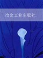 钢管连轧理论