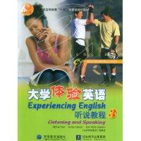 大学体验英语听说教程.3