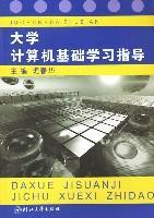 当代汉法科技词典