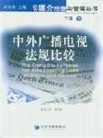 关于比较法律的经济的毕业论文的格式范文