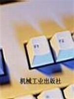 汽车维修工程