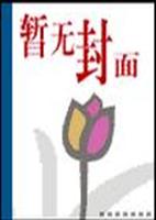 全文注释本--吕氏春秋