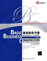 基础商务沟通（第10版）（工商管理经典教材·英文版）