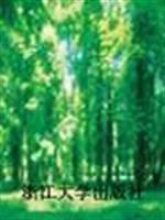 高中数学竞赛实战演练（高二分册）