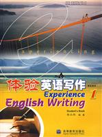 体验英语写作。1