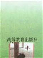 服装概论
