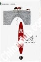废黄河