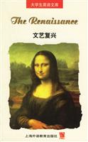 文艺复兴