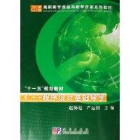 C++程序设计基础导学