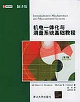 数控加工工艺及刀具