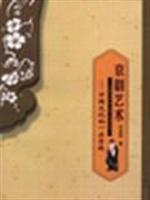 京剧艺术:中国文化的一朵奇葩