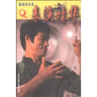 画说李小龙:表演精华