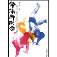 体操新概念:高水平运动员训练行为控制规律研究