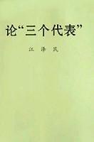Փ