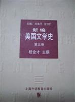 新编美国文学史.第三卷,1914-1945