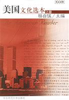 美国文化选本（上下）