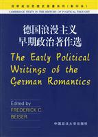 德国浪漫主义早期政治著作选(英文版)