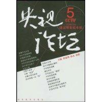 央视论坛.5