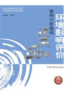 A^P50}2010hӰur̎o