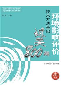 gA^P800}2010hӰur̎o