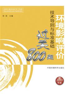 gtc˜ʻA^P800}2010hӰur̎o