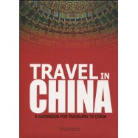TRAVEL IN CHINA йָ