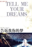 谢尔顿作品--告诉我你的梦