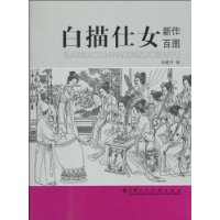 http://image31.bookschina.com/2010/20100320/4542029.jpg