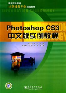 Photoshop CS3İʵ̳