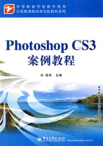 Photoshop CS3̳