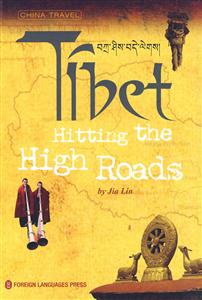 Tibet Hitting the High Roads ȥ жԶ߶Զ